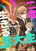 manga_46369_image