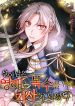 manga_46371_image