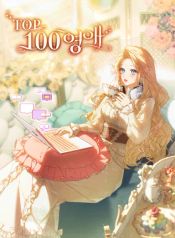 manga_46373_image
