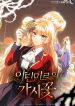 manga_46375_image