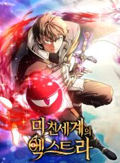 manga_46377_image
