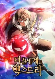 manga_46377_image