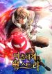 manga_46377_image