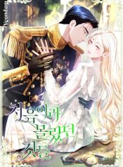 manga_46383_image