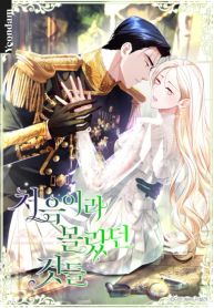 manga_46383_image