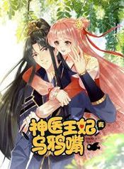 manga_46385_image