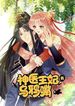 manga_46385_image