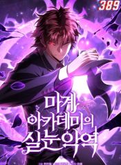manga_46387_image