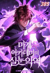 manga_46387_image