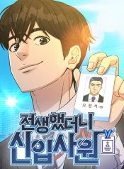 manga_46389_image