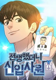 manga_46389_image