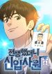 manga_46389_image