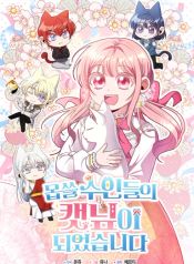 manga_46391_image