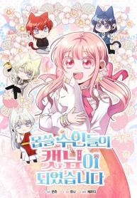 manga_46391_image