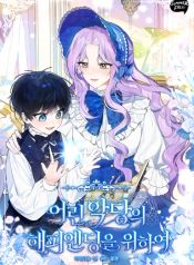 manga_46405_image