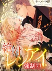 manga_46411_image
