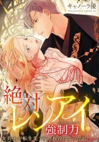 manga_46411_image