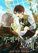 manga_46413_image