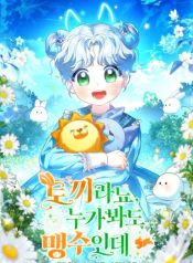 manga_46423_image