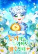 manga_46423_image