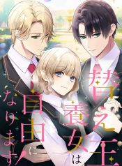 manga_46425_image