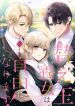 manga_46425_image