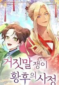 manga_46427_image