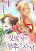 manga_46427_image