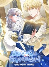 manga_46433_image