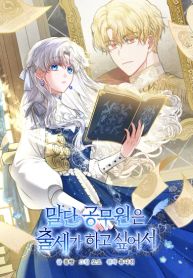 manga_46433_image