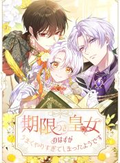 manga_46435_image