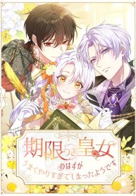 manga_46435_image