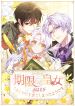 manga_46435_image