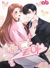 manga_46437_image
