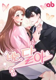 manga_46437_image