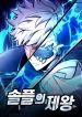 manga_46439_image