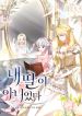 manga_46441_image