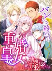 manga_46443_image