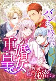 manga_46443_image