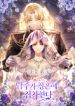 manga_46447_image