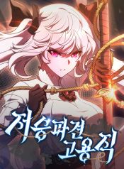 manga_46451_image