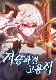 manga_46451_image