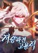 manga_46451_image