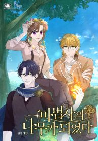 manga_46453_image