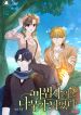 manga_46453_image