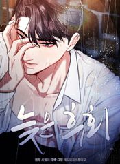 manga_46465_image