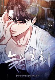 manga_46465_image