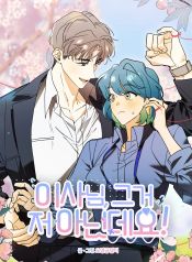 manga_46467_image