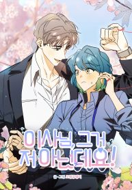 manga_46467_image