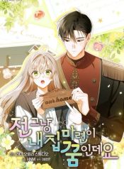 manga_46471_image